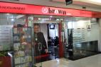 Brown Salon