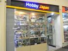Hobby Japan